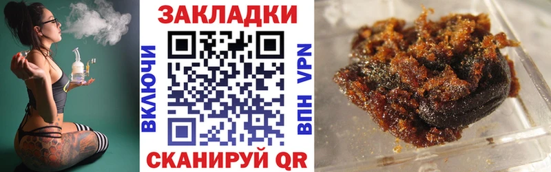 Наркотические вещества Кореновск APVP МЕФ Экстази Гашиш
