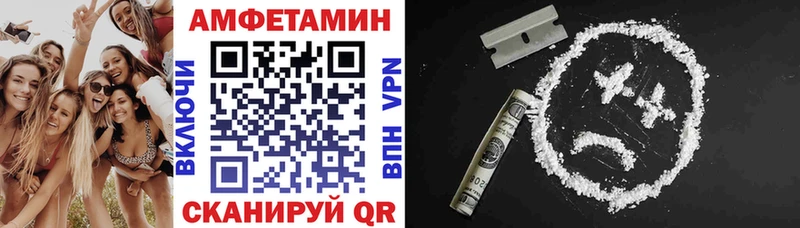 АМФЕТАМИН 97%  Кореновск 
