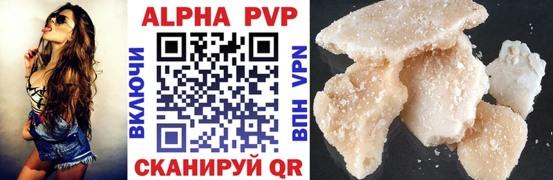 наркота  Кореновск  Alpha-PVP Crystall 