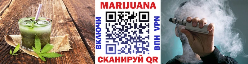 Canna-Cookies конопля  Кореновск 