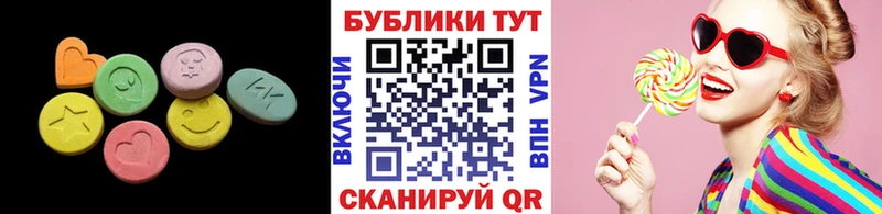 Экстази 300 mg  kraken как войти  Кореновск 