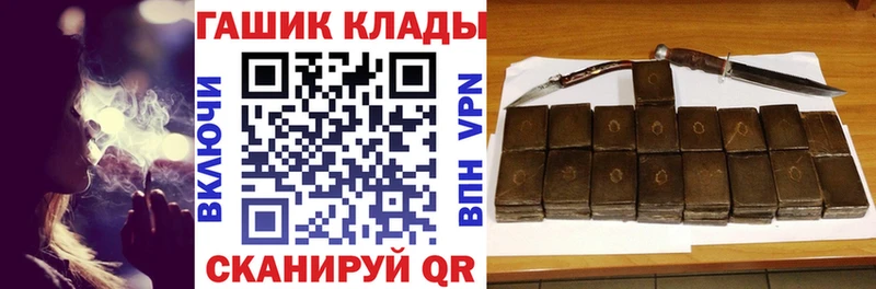 KRAKEN зеркало  Кореновск  ГАШ индика сатива 