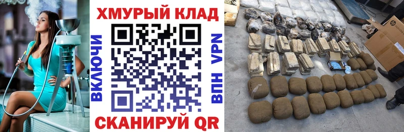 ГЕРОИН Афган  купить наркотик  Кореновск 