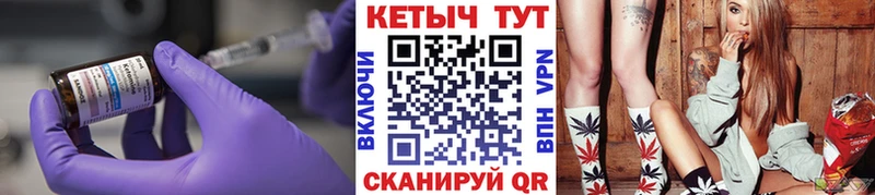 hydra как зайти Кореновск КЕТАМИН VHQ