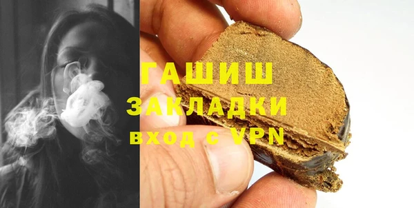прущие грибы Бугульма