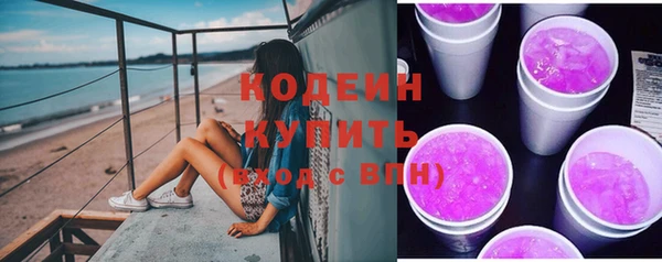альфа пвп VHQ Бородино