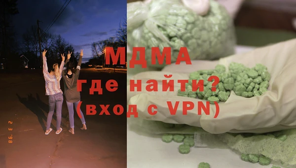 mdma Бронницы