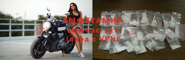 альфа пвп VHQ Бородино