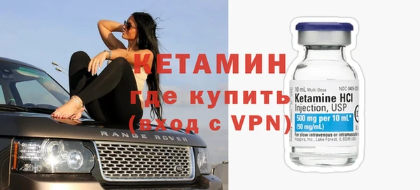 альфа пвп VHQ Бородино