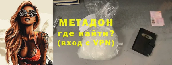альфа пвп VHQ Бородино