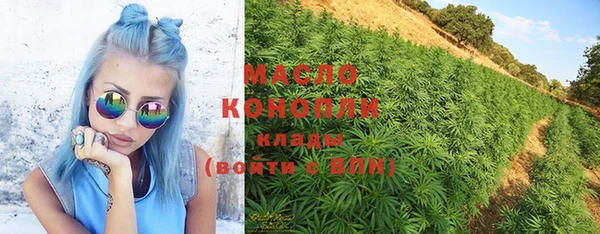 mdma Бронницы