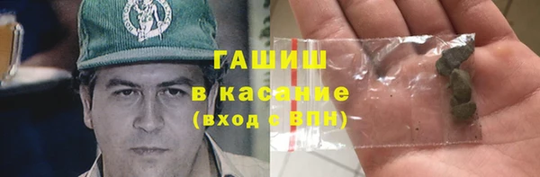 mdma Бронницы