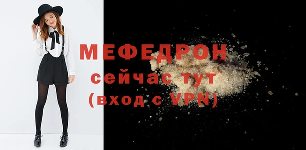 альфа пвп VHQ Бородино