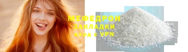 прущие грибы Бугульма