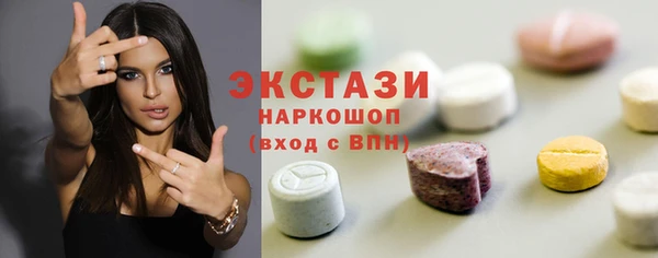 прущие грибы Бугульма