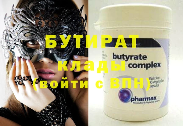 альфа пвп VHQ Бородино