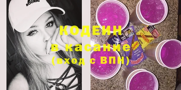 альфа пвп VHQ Бородино