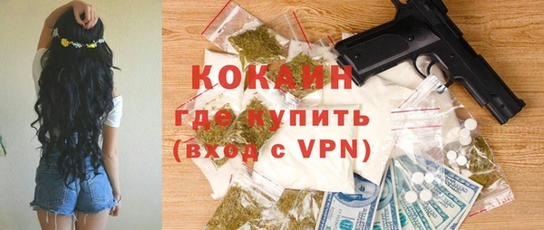 альфа пвп VHQ Бородино