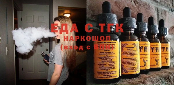 прущие грибы Бугульма