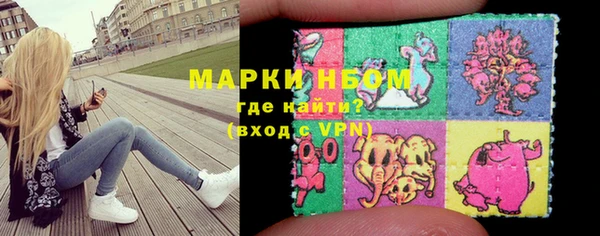 альфа пвп VHQ Бородино