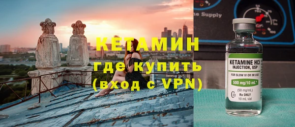 прущие грибы Бугульма