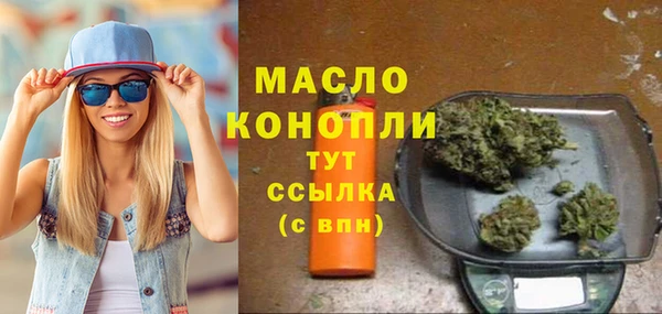 соль ск Ростов