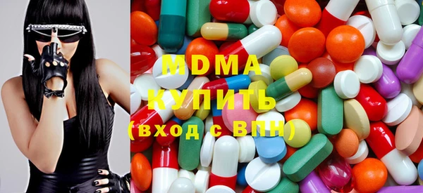 прущие грибы Бугульма