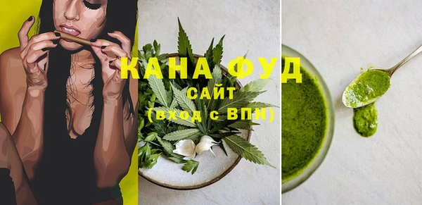 альфа пвп VHQ Бородино