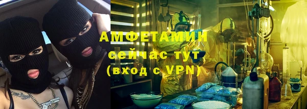 mdma Бронницы