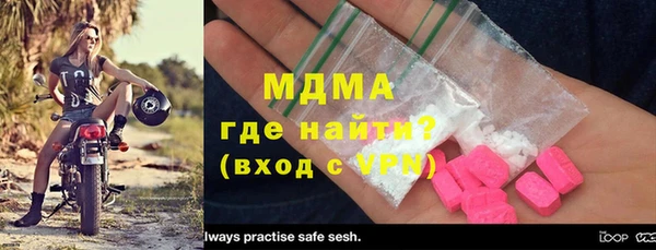 альфа пвп VHQ Бородино
