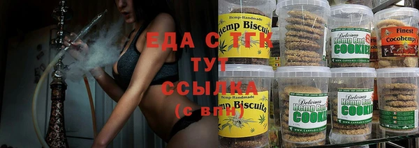 альфа пвп VHQ Бородино