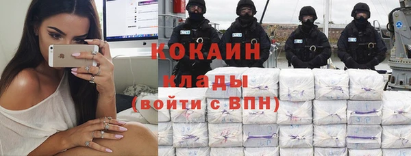 альфа пвп VHQ Бородино