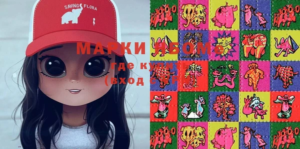прущие грибы Бугульма