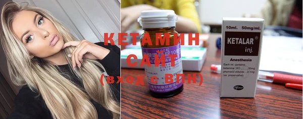 кокаин перу Рославль