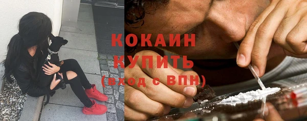 альфа пвп VHQ Бородино
