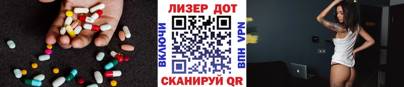 LSD-25 экстази кислота Кореновск