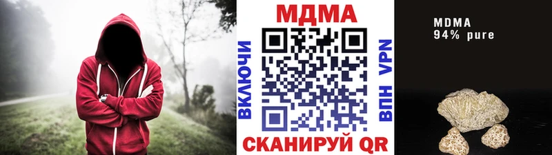 купить закладку  Кореновск  МДМА Molly 