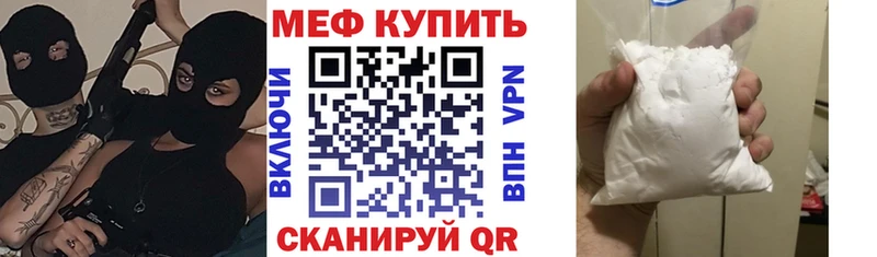купить наркоту  Кореновск  Мефедрон кристаллы 