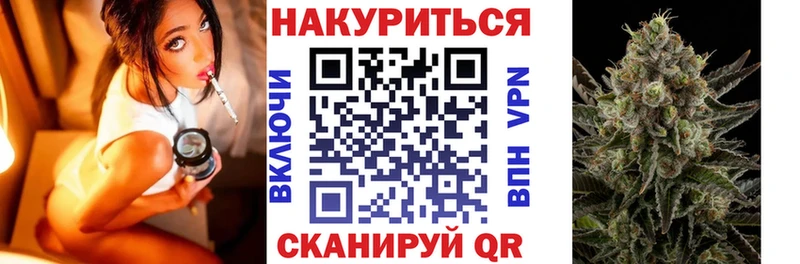 МАРИХУАНА VHQ  Кореновск 